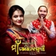 Karunda Devi Maa Manikeswari.mp3
