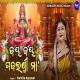 Jaya Jaya Gajalaxmi Maa.mp3