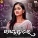 Samaya Suare (Shambhu).mp3